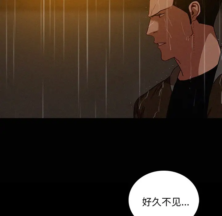 迷失天堂第46话