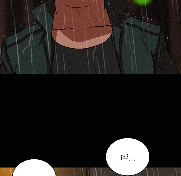 迷失天堂第46话