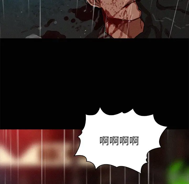 迷失天堂第46话