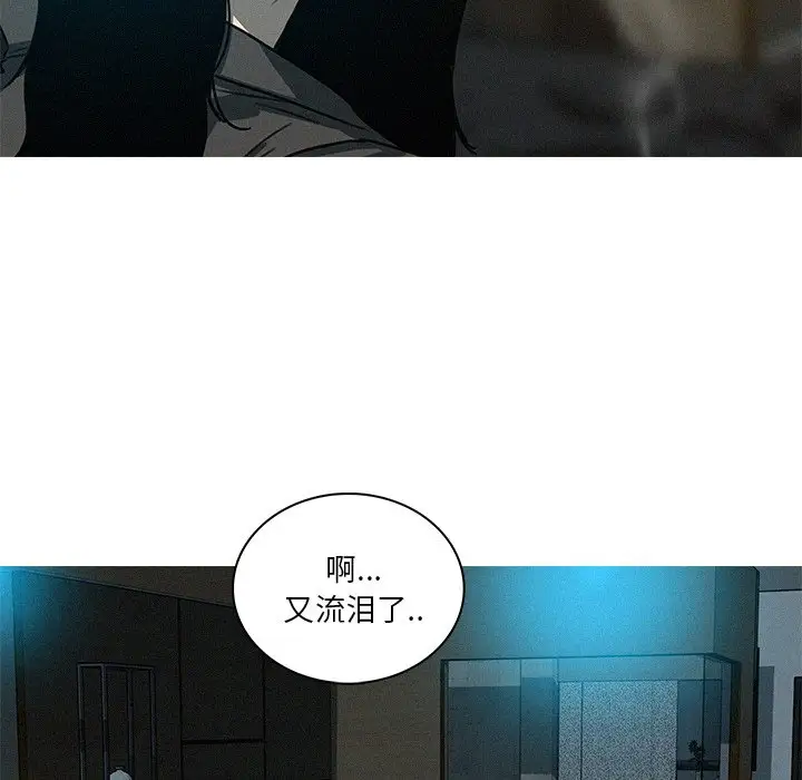 迷失天堂第46话