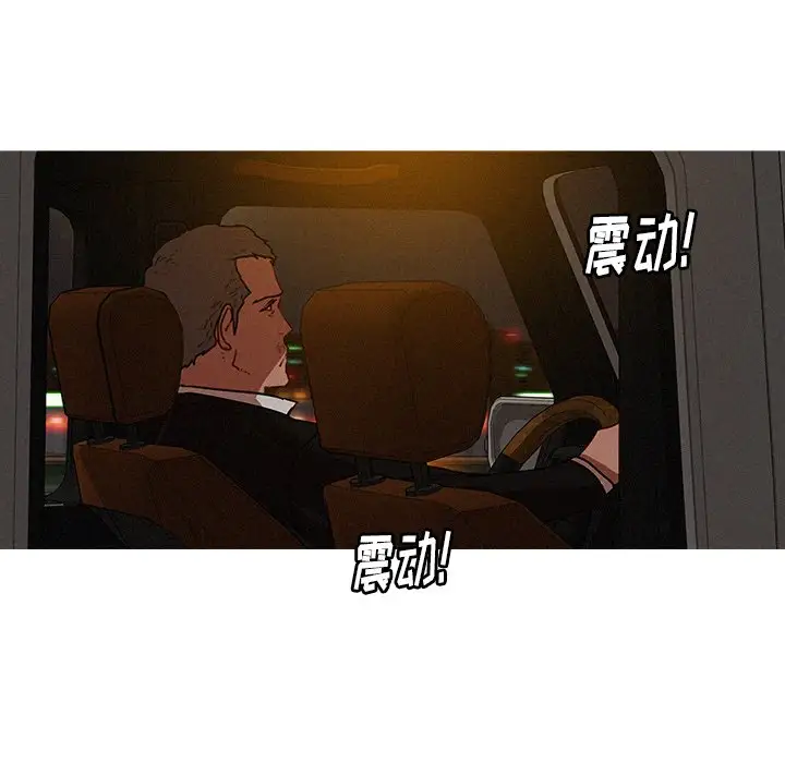 迷失天堂第47话