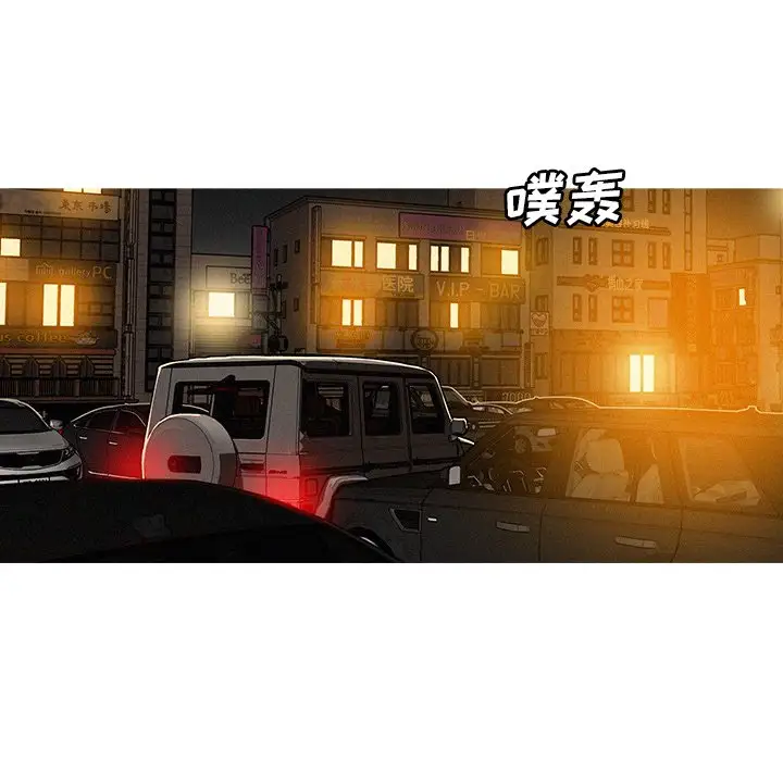 迷失天堂第47话