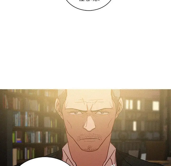 迷失天堂第47话