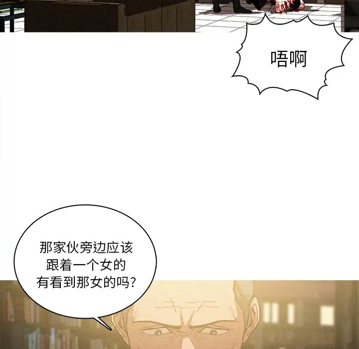 迷失天堂第47话