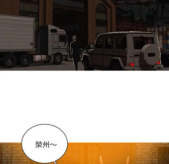 迷失天堂第48话