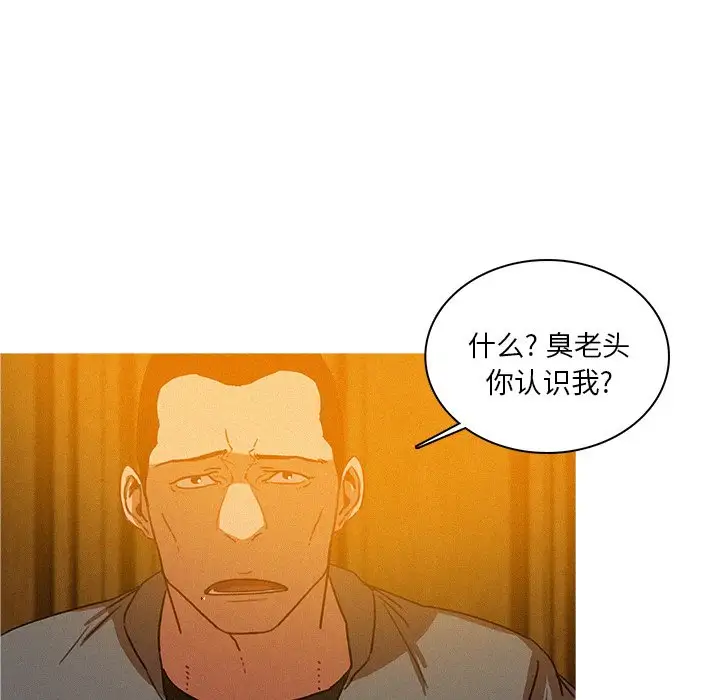 迷失天堂第48话