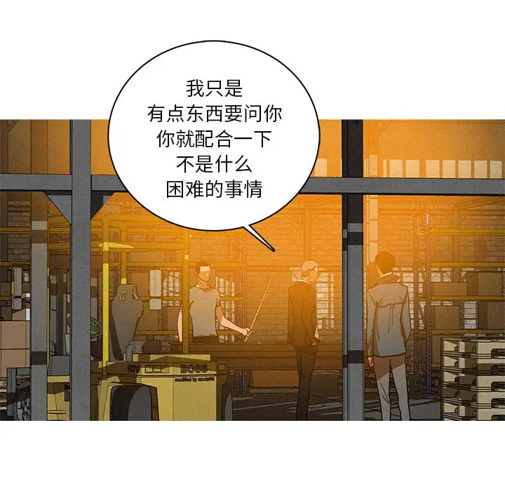 迷失天堂第48话