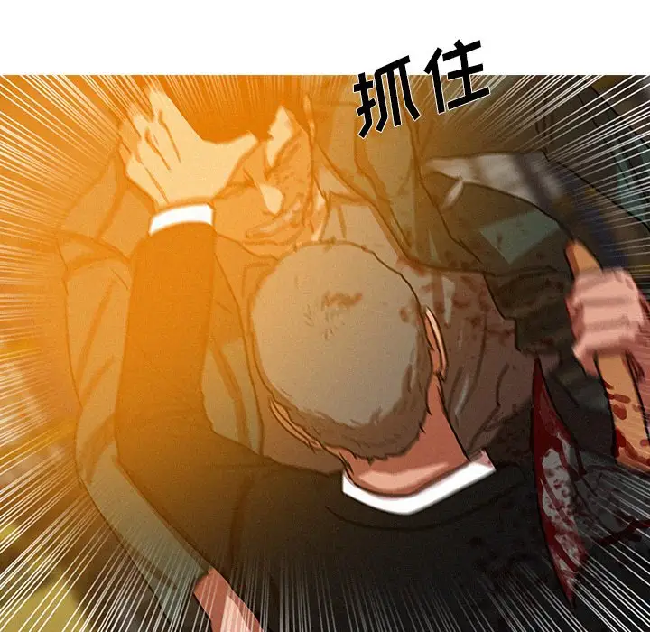 迷失天堂第48话
