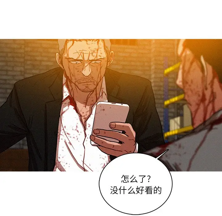 迷失天堂第49话