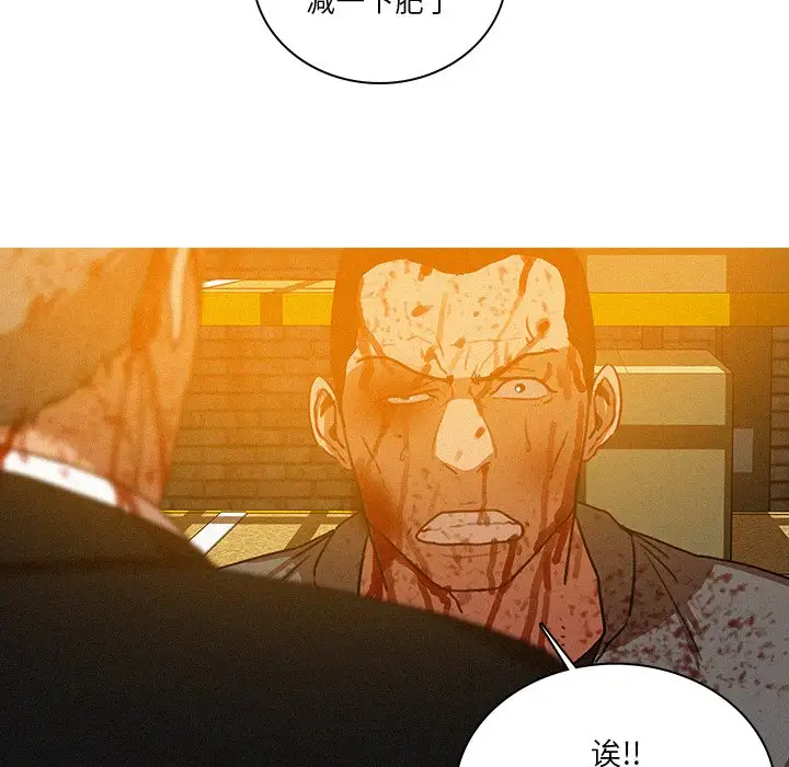 迷失天堂第49话