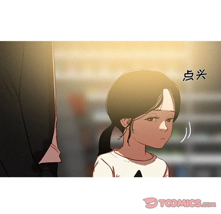 迷失天堂第50话