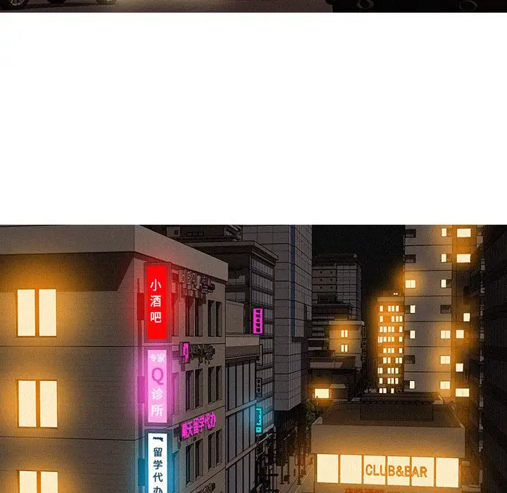 迷失天堂第51话