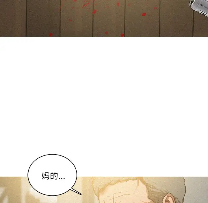 迷失天堂第51话