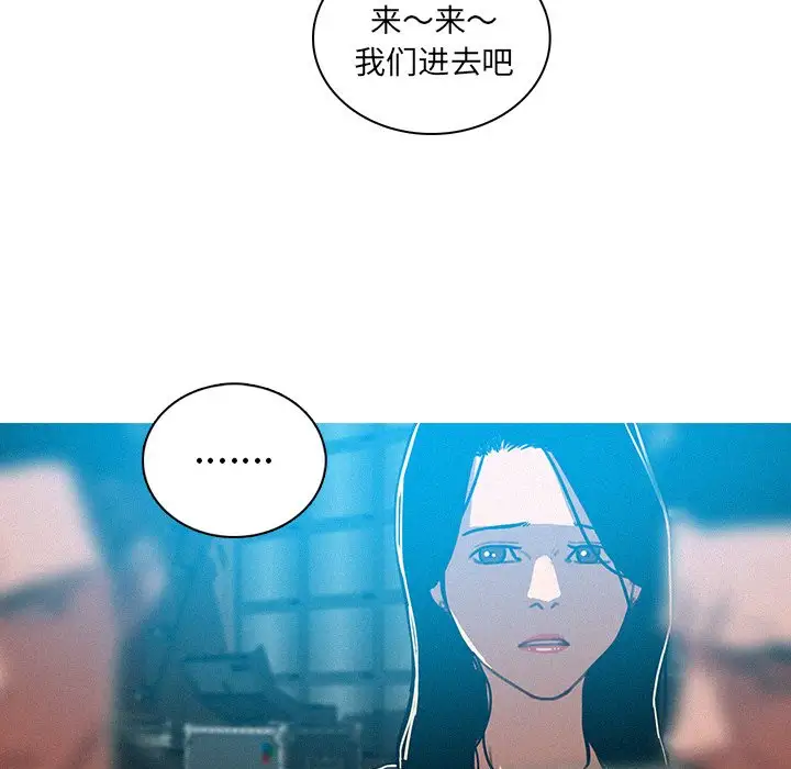 迷失天堂第52话