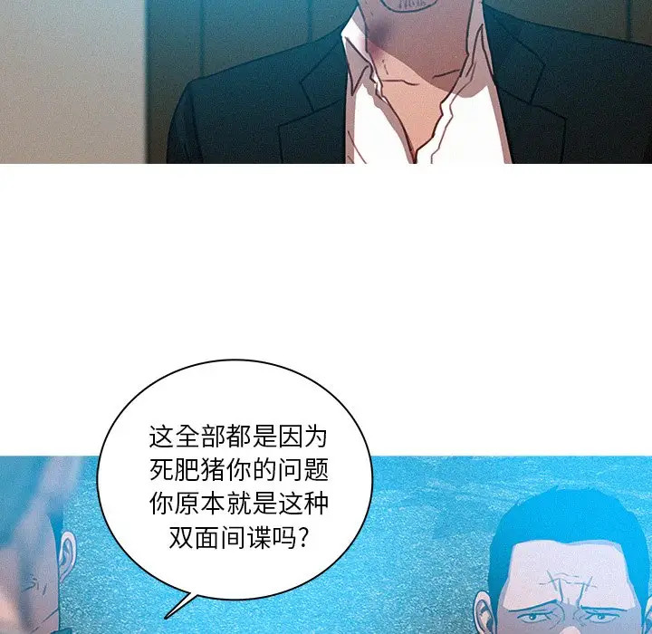 迷失天堂第53话