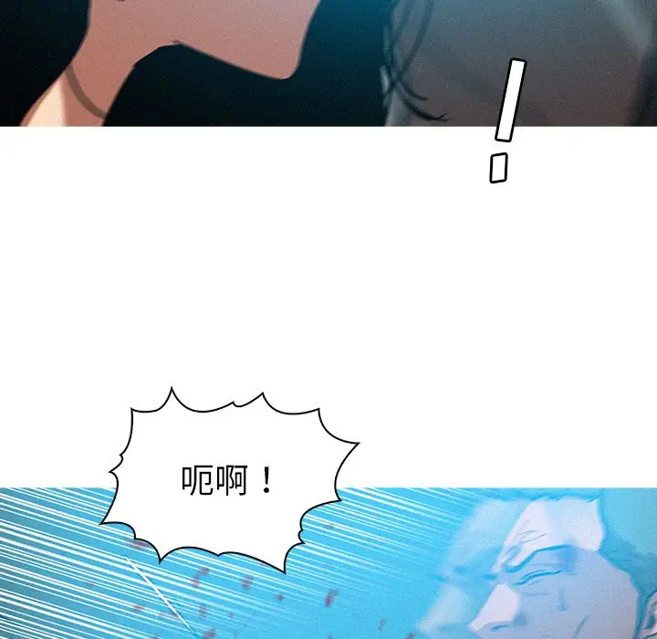 迷失天堂第53话