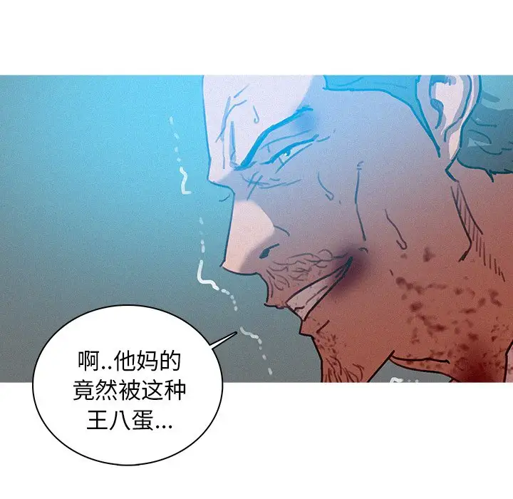 迷失天堂第53话