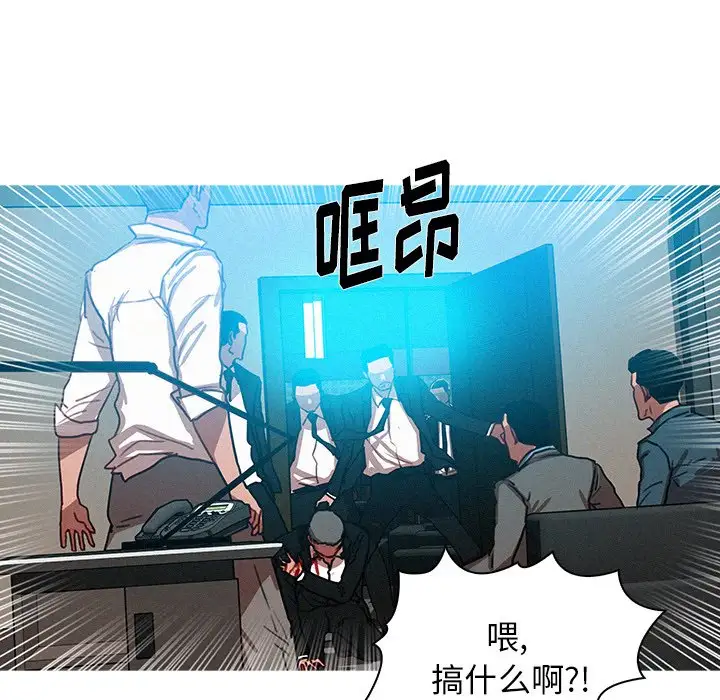 迷失天堂第53话