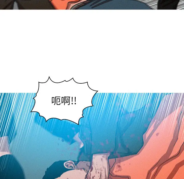 迷失天堂第53话