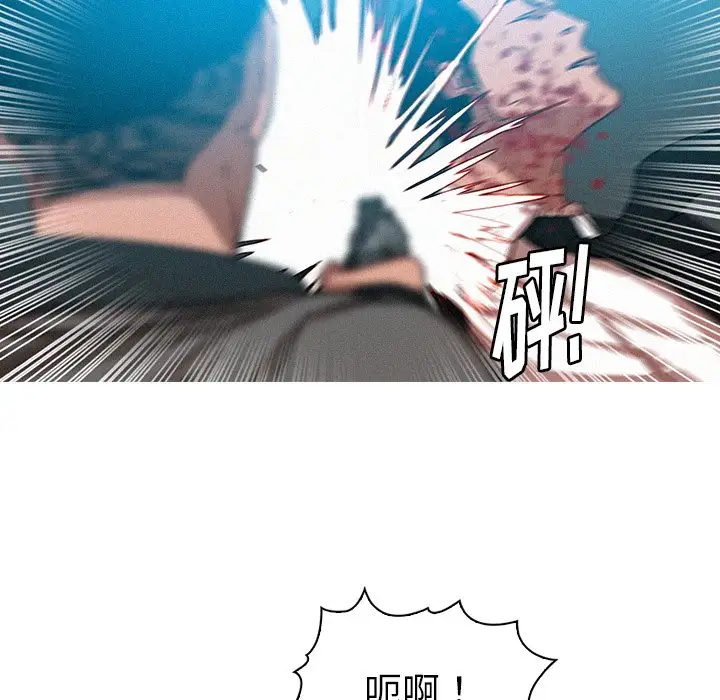 迷失天堂第53话