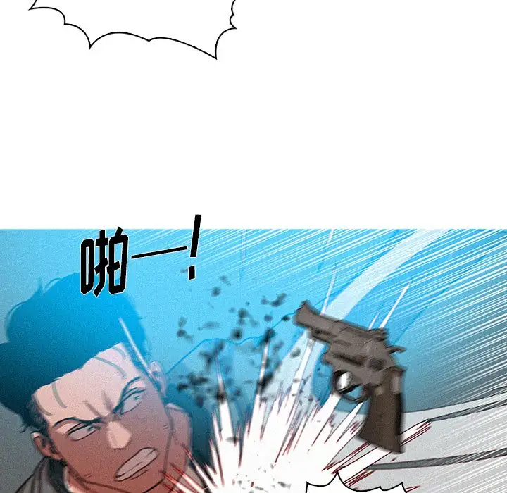迷失天堂第53话