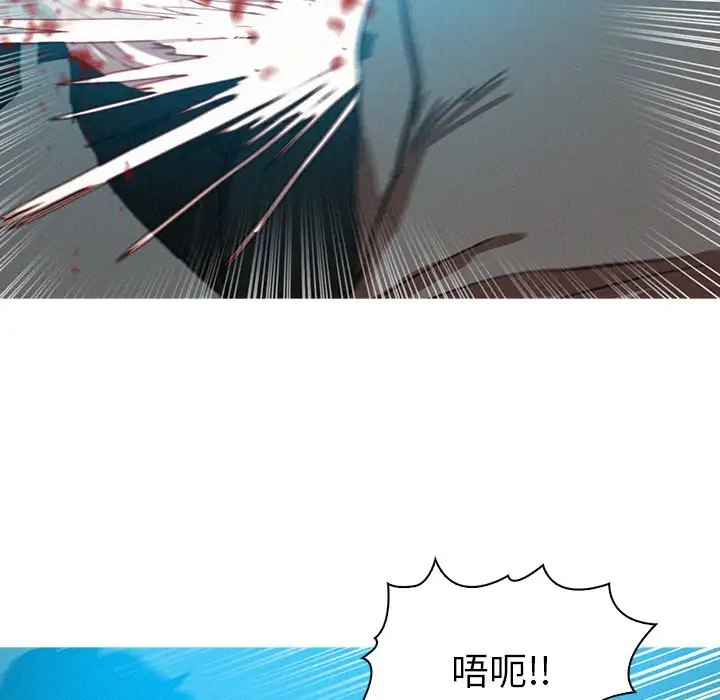 迷失天堂第53话