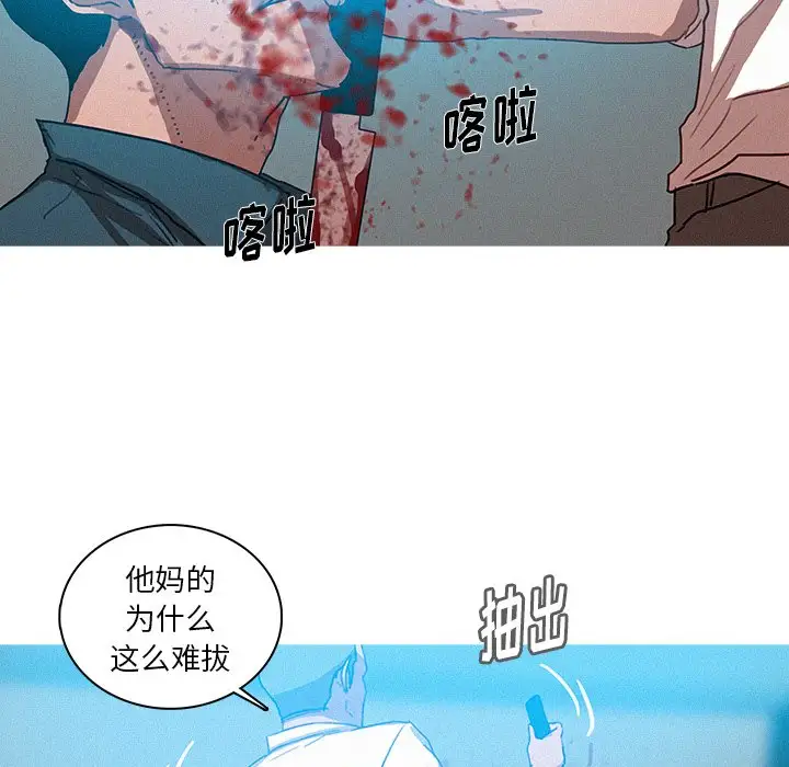 迷失天堂第53话