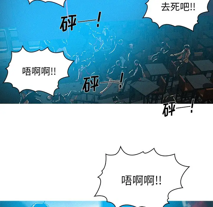 迷失天堂第54话