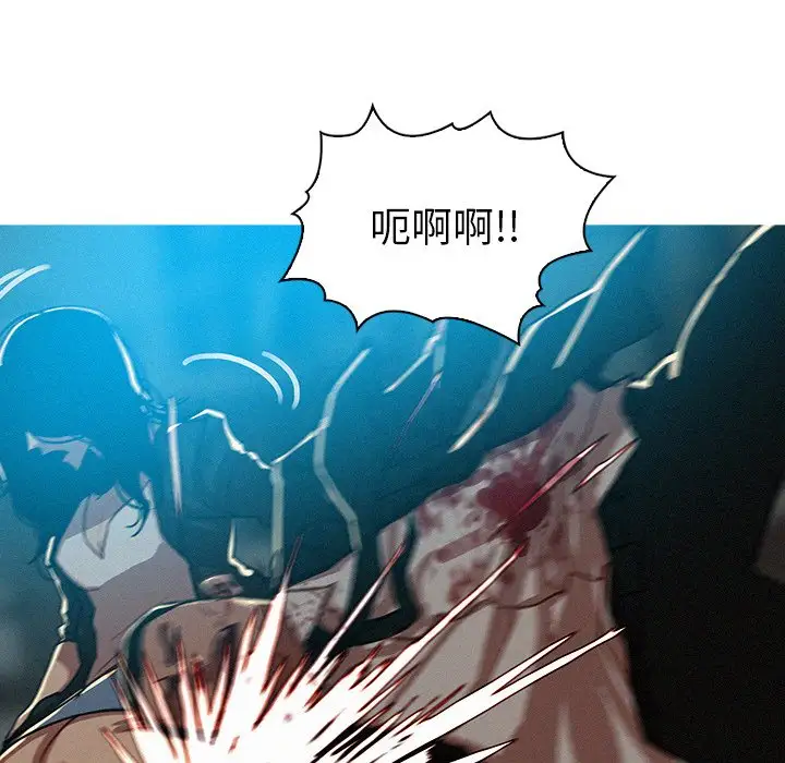 迷失天堂第54话