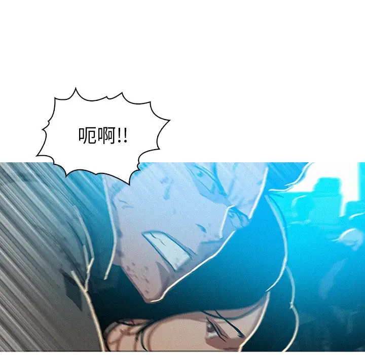 迷失天堂第54话