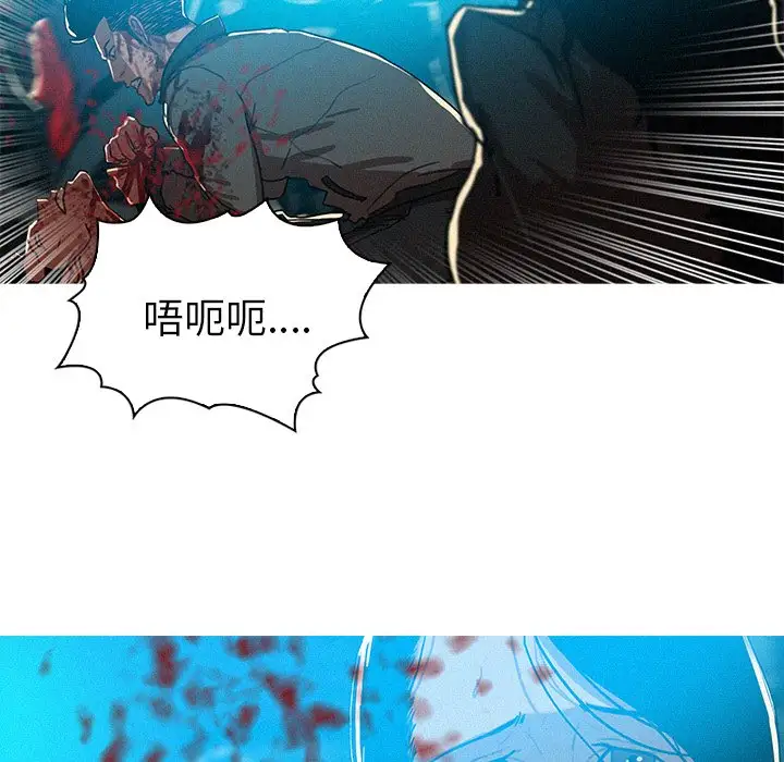 迷失天堂第54话