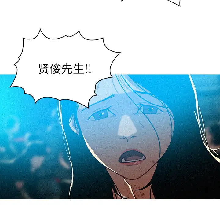 迷失天堂第54话