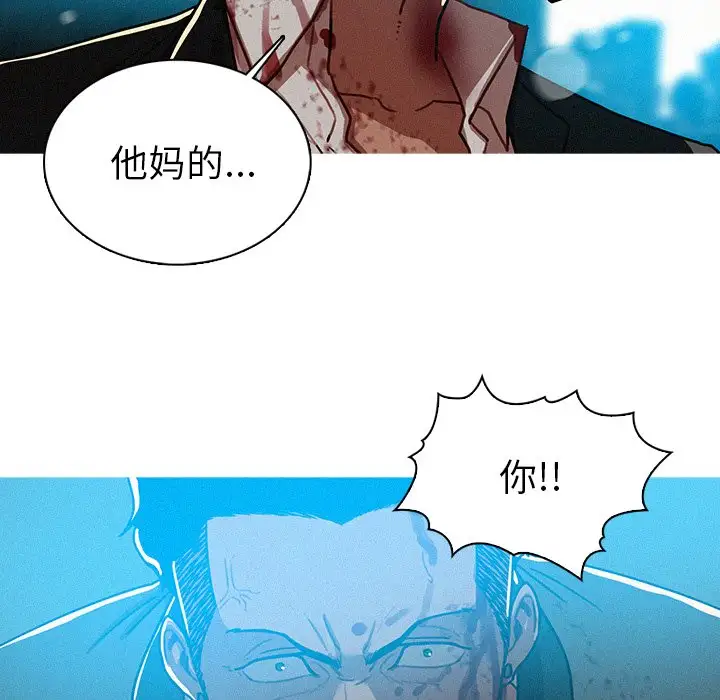 迷失天堂第54话