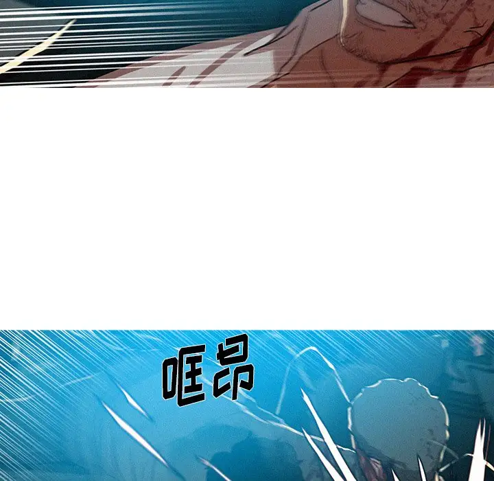 迷失天堂第54话