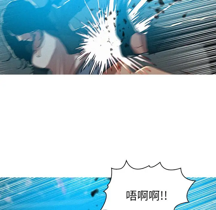 迷失天堂第55话