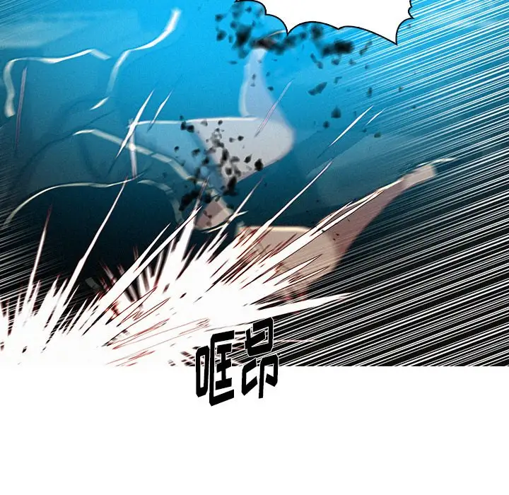迷失天堂第55话