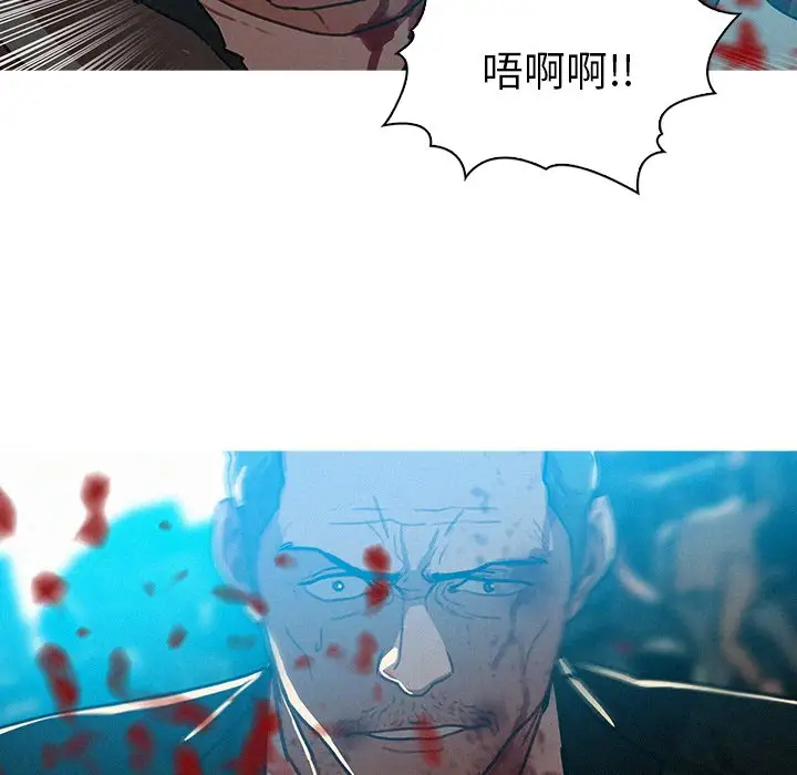 迷失天堂第55话