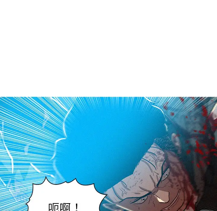 迷失天堂第55话