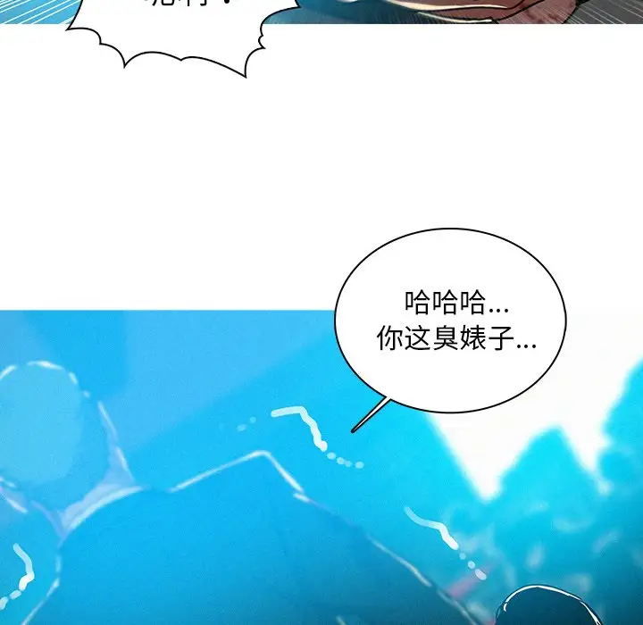 迷失天堂第55话