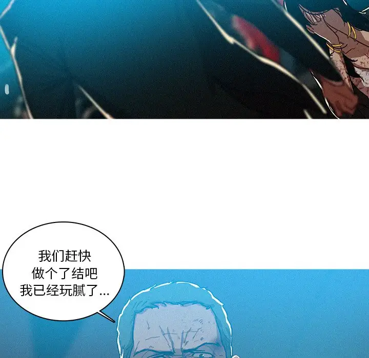迷失天堂第55话