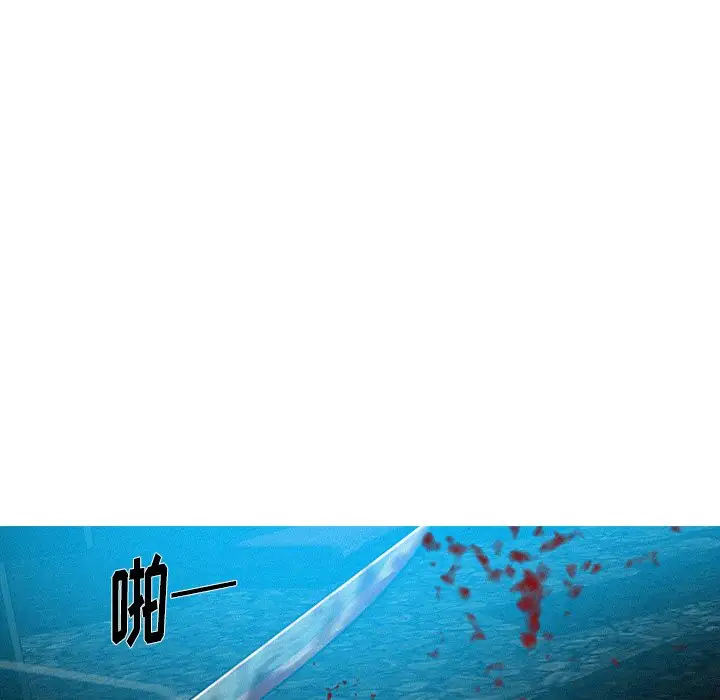 迷失天堂第55话