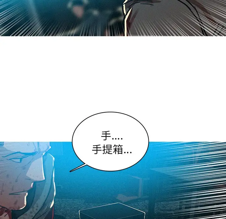 迷失天堂第55话