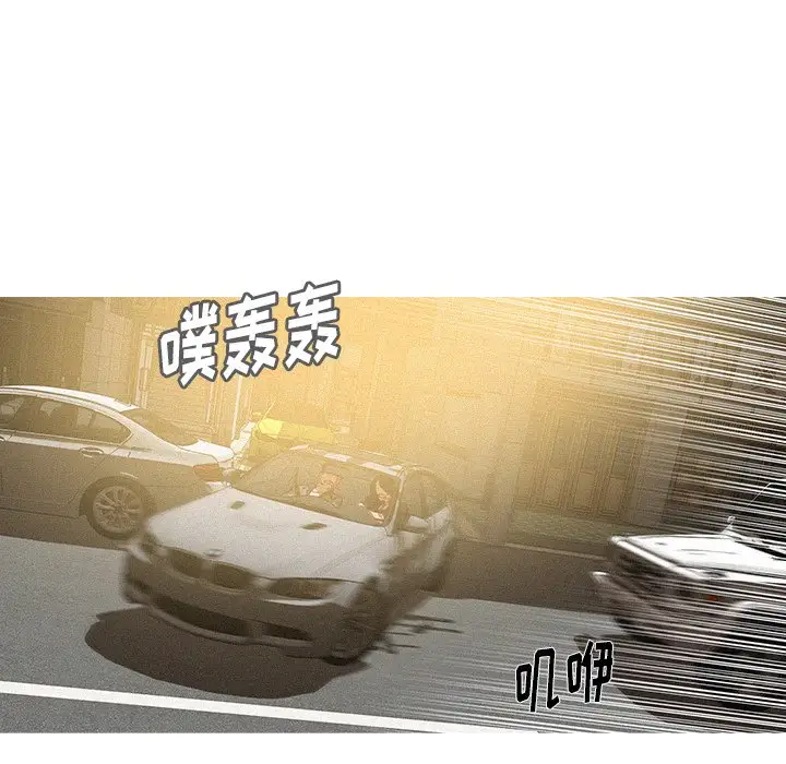 迷失天堂第55话