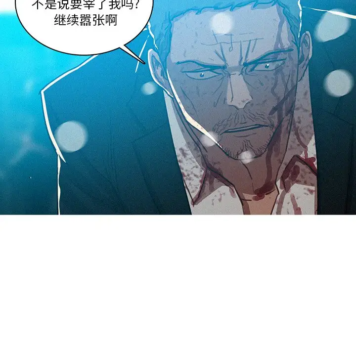 迷失天堂第55话