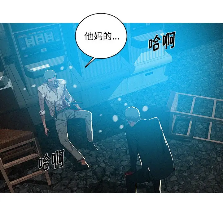 迷失天堂第55话