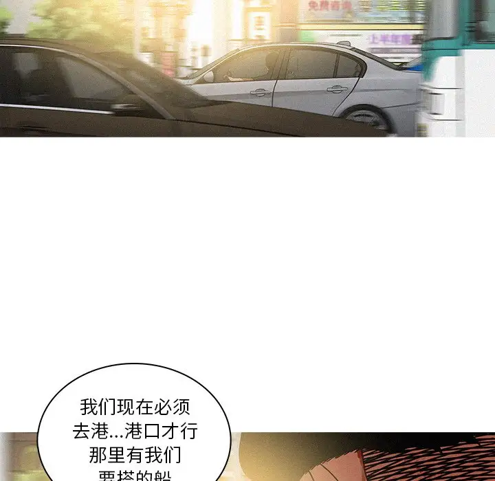 迷失天堂第55话