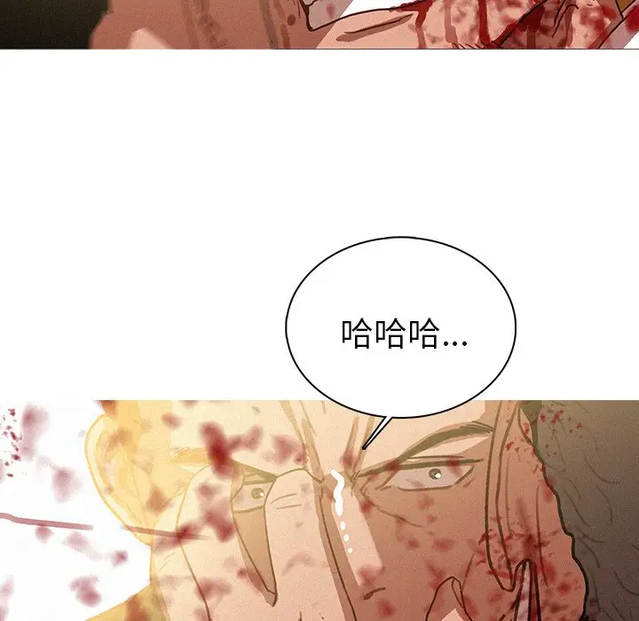 迷失天堂第56话