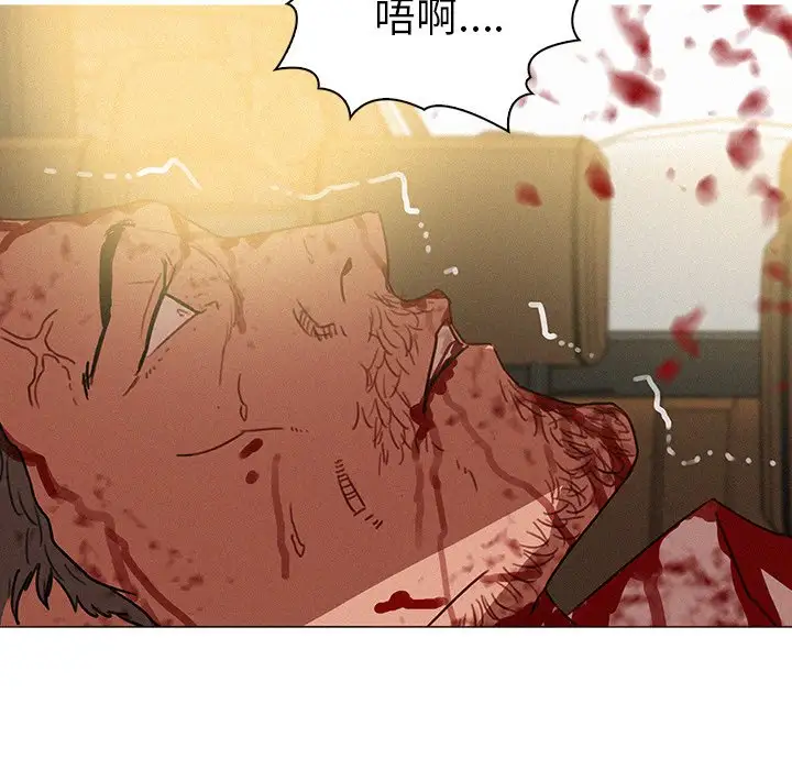 迷失天堂第56话