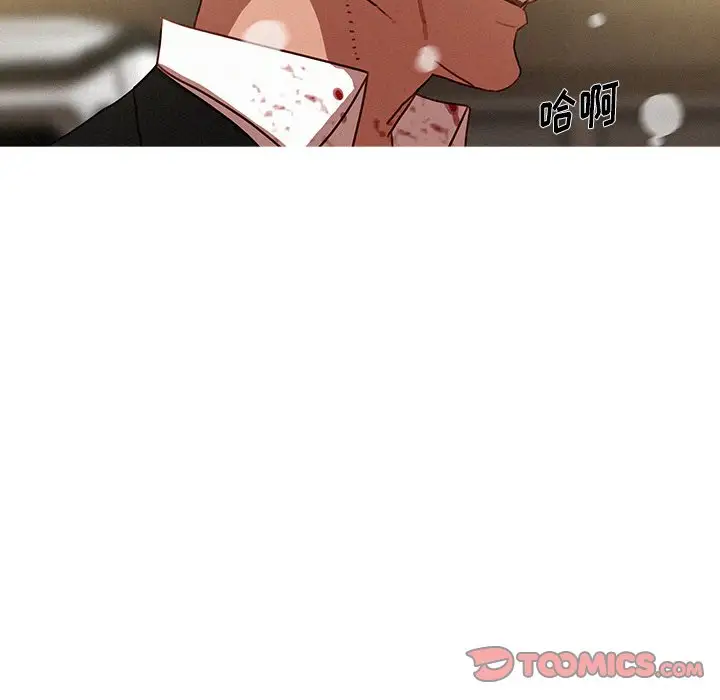 迷失天堂第56话