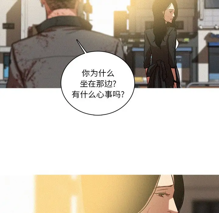 迷失天堂第57话